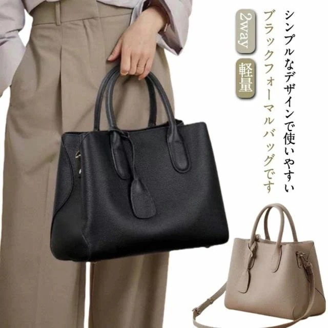 バッグ セレモニーバッグ 入学式バッグ 本革 卒業式バッグ 入学式バッグ 2way ショルダーバッグ 大人 50代 入園式 レディース 卒業式 入学式 結婚式 かばん 斜めがけ 牛革 軽量 フォーマル