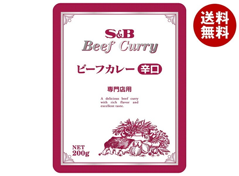 エスビー食品 専門店 ビーフカレー 辛口 200g×30個入×(2ケース)