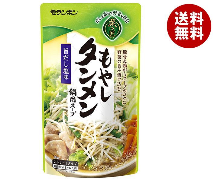 モランボン 菜の匠 もやしタンメン鍋用スープ旨だし塩味 750g×10袋入×(2ケース)