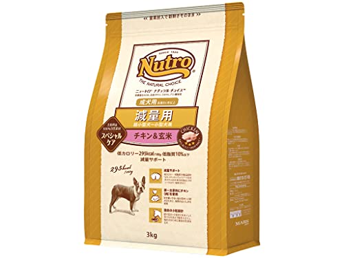 Nutro ニュートロ ナチュラル チョイス 減量用 超小型犬小型犬用 成犬用 チキン&玄米 3kg ドッグフード【自然素材/着色料 無添加/消化に良い/尿路結石/小粒】