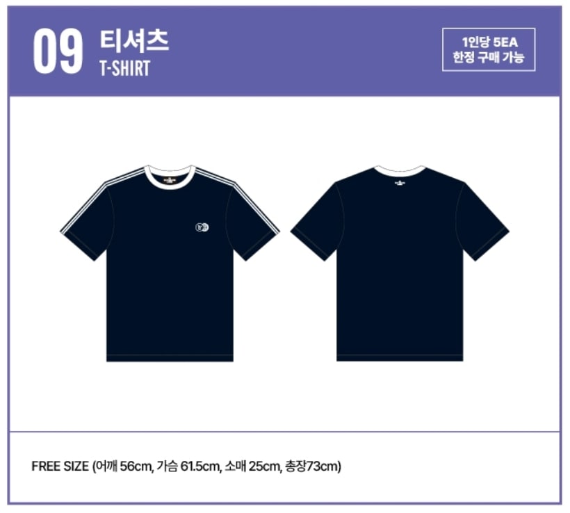 7千円トレカ追加贈呈[CINEMA POPUP] IVE THE FIRST WORLD TOUR in CINEMA SHOW WHAT I HAVE OFFICIAL MD T-SHIRT