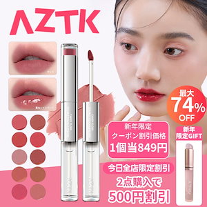 Qoo10] AZTK 【新年タイムセール 最大75%OFF】A