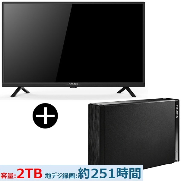 J32CH06 32型 地上・BS・110度CSデジタル ハイビジョン 液晶テレビ + IODATA HDD-UT2KB ブラック 外付けハードディスク 2TB セット 25,116円