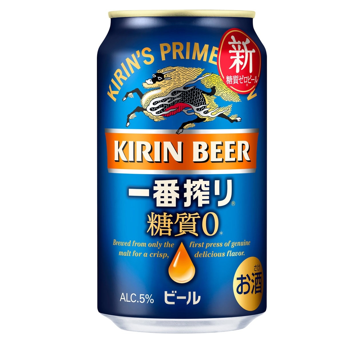 キリン ビール 一番搾り 糖質ゼロ 350ml 24缶入 2ケース (48本)
