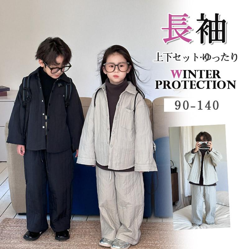 子供服 パーカー ロングパンツ 上下セット ベビー服 秋冬服 長袖 トップス セットアップ 赤ちゃん服 男の子 女の子 可愛い キッズ服
