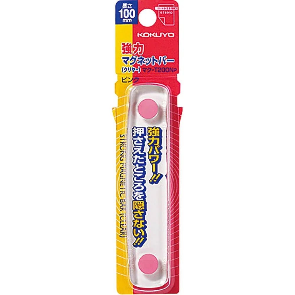 （まとめ買い）強力マグネットバー クリヤー 長さ100mm ピンク マク-T200NP [x5]