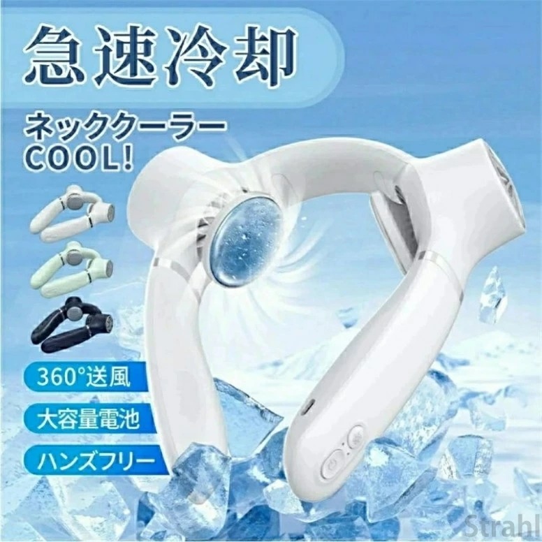 首掛け扇風機 冷却プレート 瞬間冷却 ネックファン ポータブル扇風機 USB充電式 4000mAh USB式 携帯扇風機 扇風機 段階 充電式 安全 夏 大容量バッテリー 寝室 暑さ対策 通勤/旅