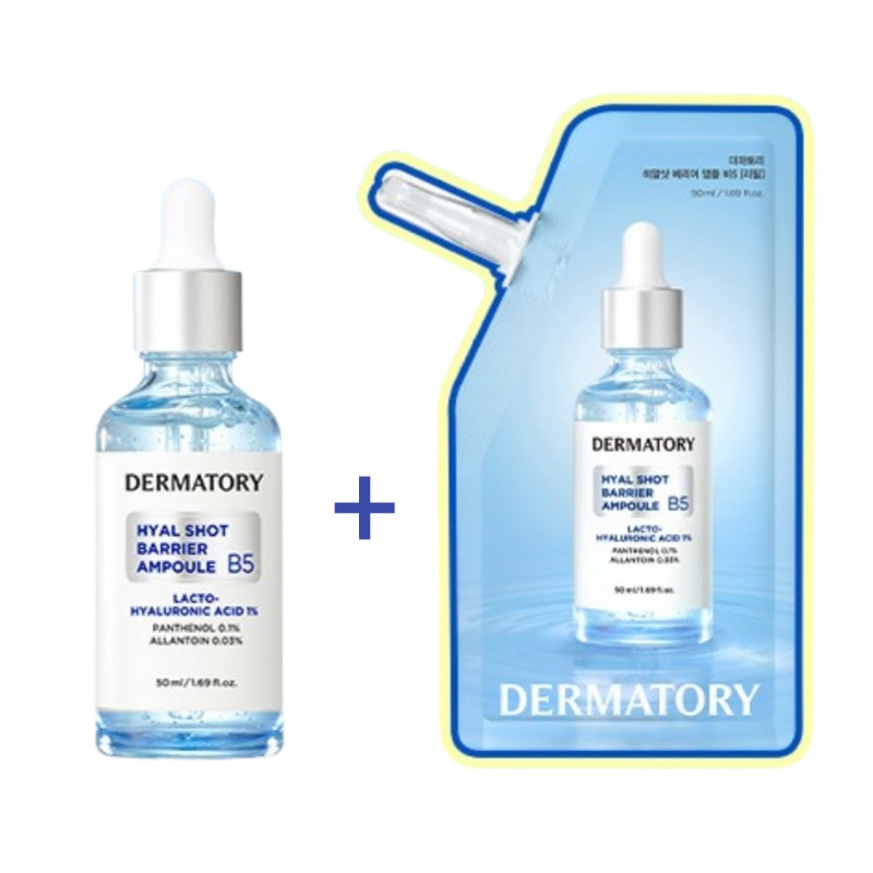 [50ml+50ml]ヒアルショット バリア B5 アンプル 50ml(+50mlリフィル)