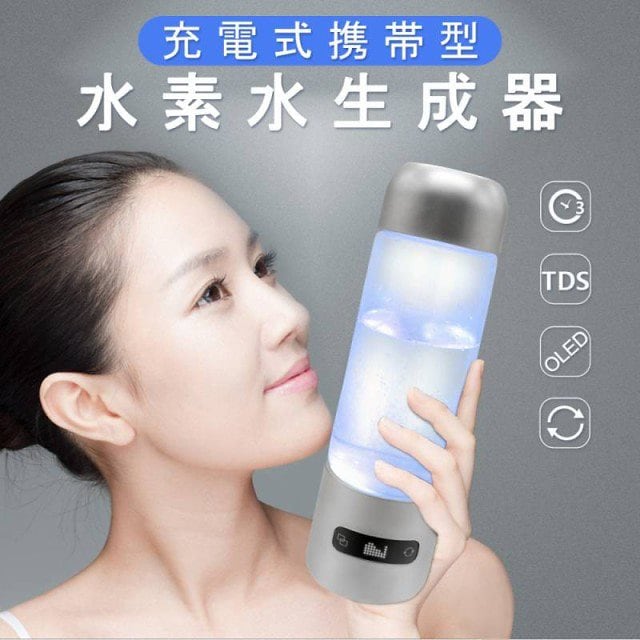 携帯水素水ボトル水素水生成器 高濃度水素水1100ppb 充電式 還元水素水 いつでもどこでも 飲める タッチスイッチ式 酸化防止