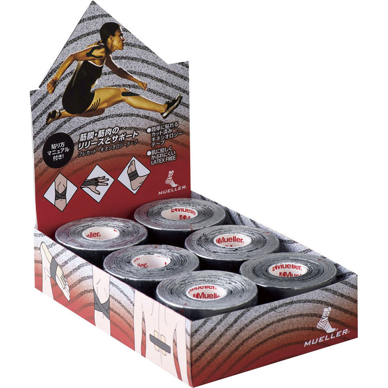 【ロット販売：入り数6】 MUELLER(ミューラー) プレカットキネシオロジーテープ50MMBE ボディーケア テーピング (55717)