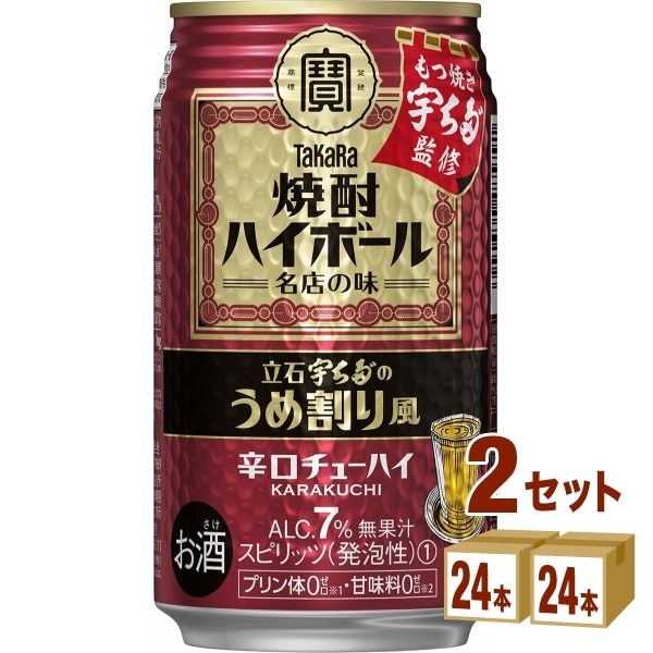 宝酒造 タカラ 焼酎ハイボール 立石宇ち多のうめ割り風 缶 350ml 2ケース (48本) チューハイ ハイボール