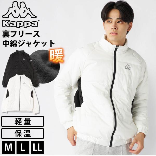 メンズ 中綿ジャケット 裏フリース 保温 軽量 秋冬 ジップアップ アウター M L LL