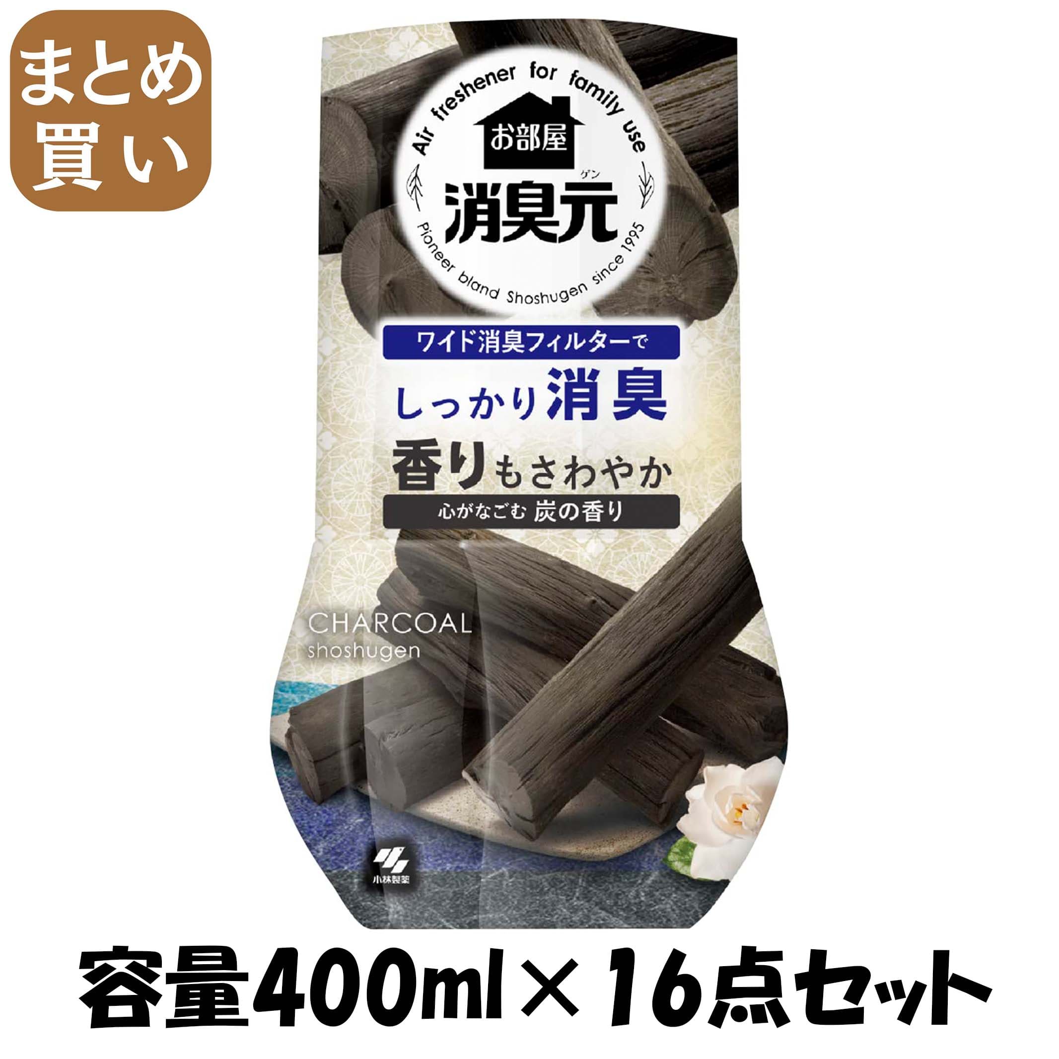 【まとめ買い】お部屋の消臭元　心がなごむ炭の香り 容量400ML×16点セット 小林製薬 芳香剤・部屋用