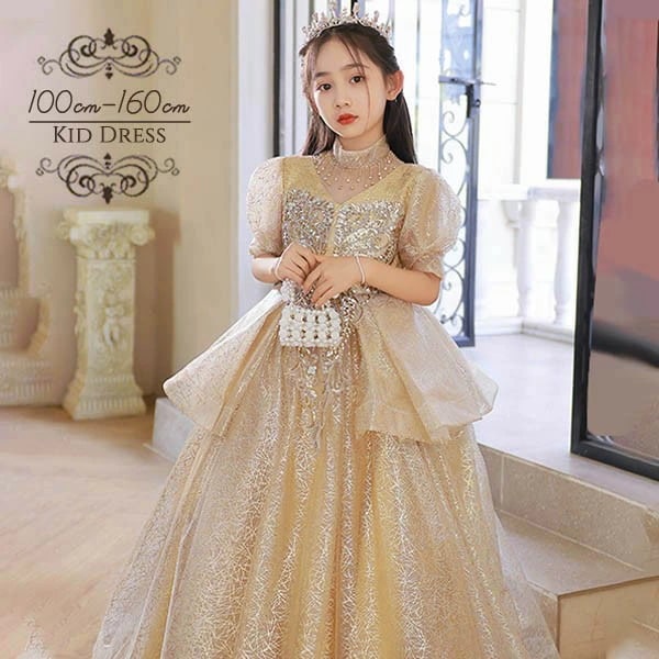 ドレス 子供 ピアノ 発表会 ピアノ発表会 中学生 ワンピース 女の子 ロングドレス 結婚式 ジュニア ピアノ発表会ドレス 袖付き パーティードレス イブニングドレス ロング キッズ 姫系 キラキラ