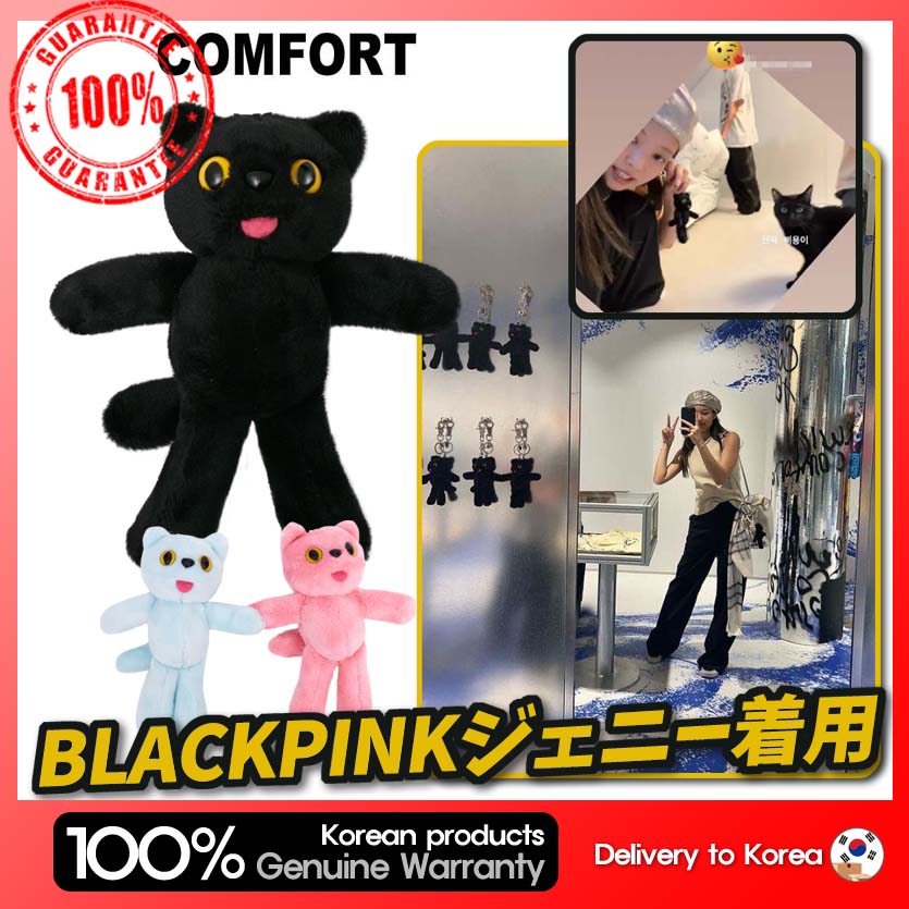 [BLACKPINK ジェニー着用] PIYONG Key Ring コンフォートピヨンキーリング/ジェニー着用キーホルダー GD 着用 BTS V テテ着用