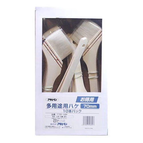 （まとめ買い）お得用多用途用刷毛10本パック 70MM T70-10P [x3]