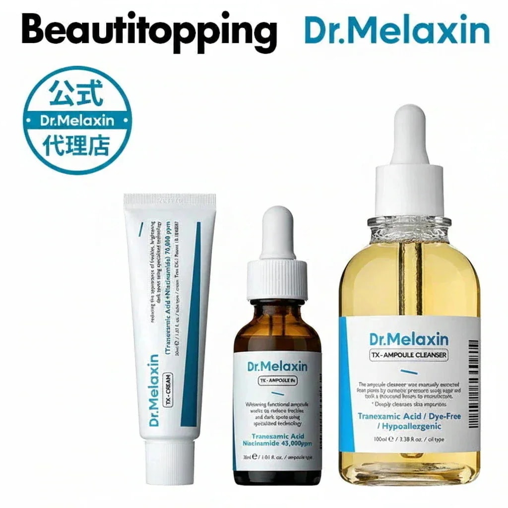 Qoo10] Dr.Melaxin [公式代理店]シミ取りケア！TXスキンケ : スキンケア