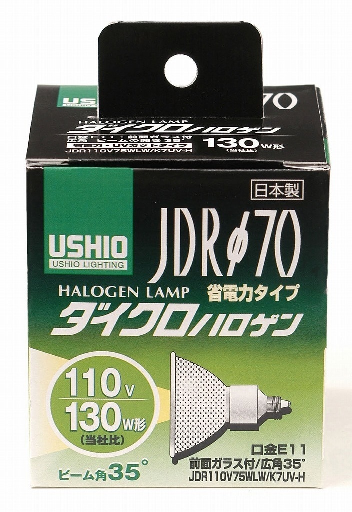 （まとめ買い）JDR110V75WLW/K7UV-H G-181H [x3]