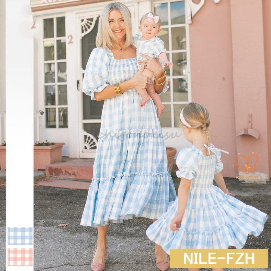 【急速出荷!】親子コーデ ワンピース ママとお揃い 娘とペアルック 親子 ペアルック リンクコーデ 親子ペアルック ロング丈 マキシ丈 子供服 ベビー キッズ ガールズ 女の子