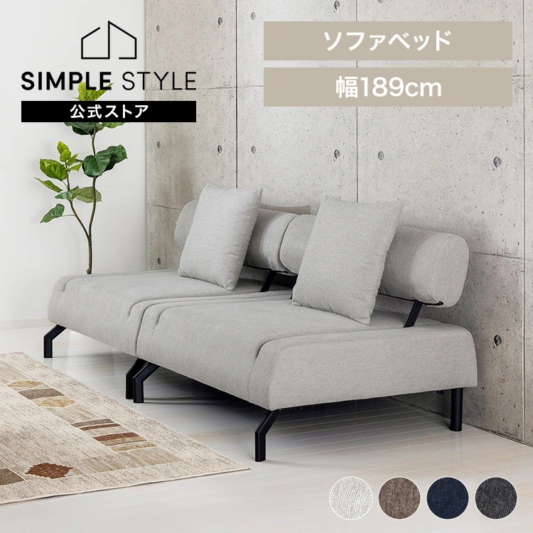 【人気商品】ソファ ベッド ソファベッド ローソファ おしゃれ スタイリッシュ クッション付 セパレート 2P 1P セパレートソファベッド イーズ (代引不可) (TD)