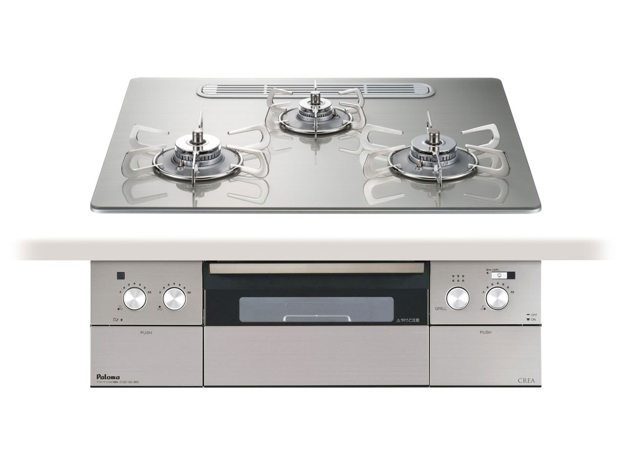 ビルトインコンロ パロマ クレア プロパンガス ３口ガスコンロ 60cm幅 水なし両面焼ワイドグリル ラ・クックグラン同梱 ガラストップ シャインシルバー PD-963WT-U60GH-LP
