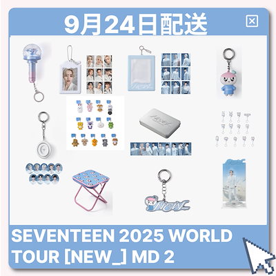 Qoo10] [SEVENTEEN][9月14日発送] : KPOP