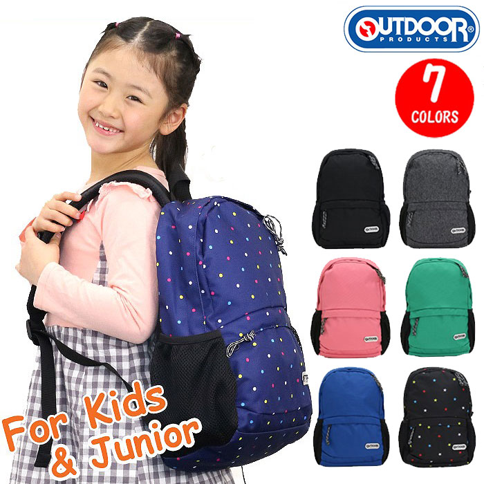 リュック 子供 OUTDOOR アウトドア ジュニア キッズ リュックサック アウトドアプロダクツ