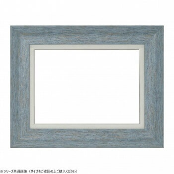 大額　油額　8236　F10　スカイグレー