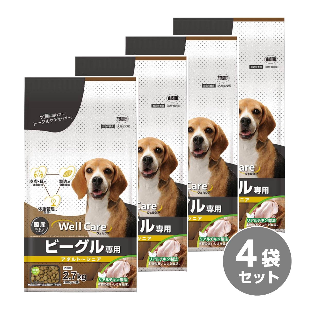 【まとめ買い】ウェルケア WellCare ビーグル ドッグフード 2.7kg×4袋 アダルト～シニア 皮膚 耳 健康維持 ビーグル専用 ドライフード 5,744円