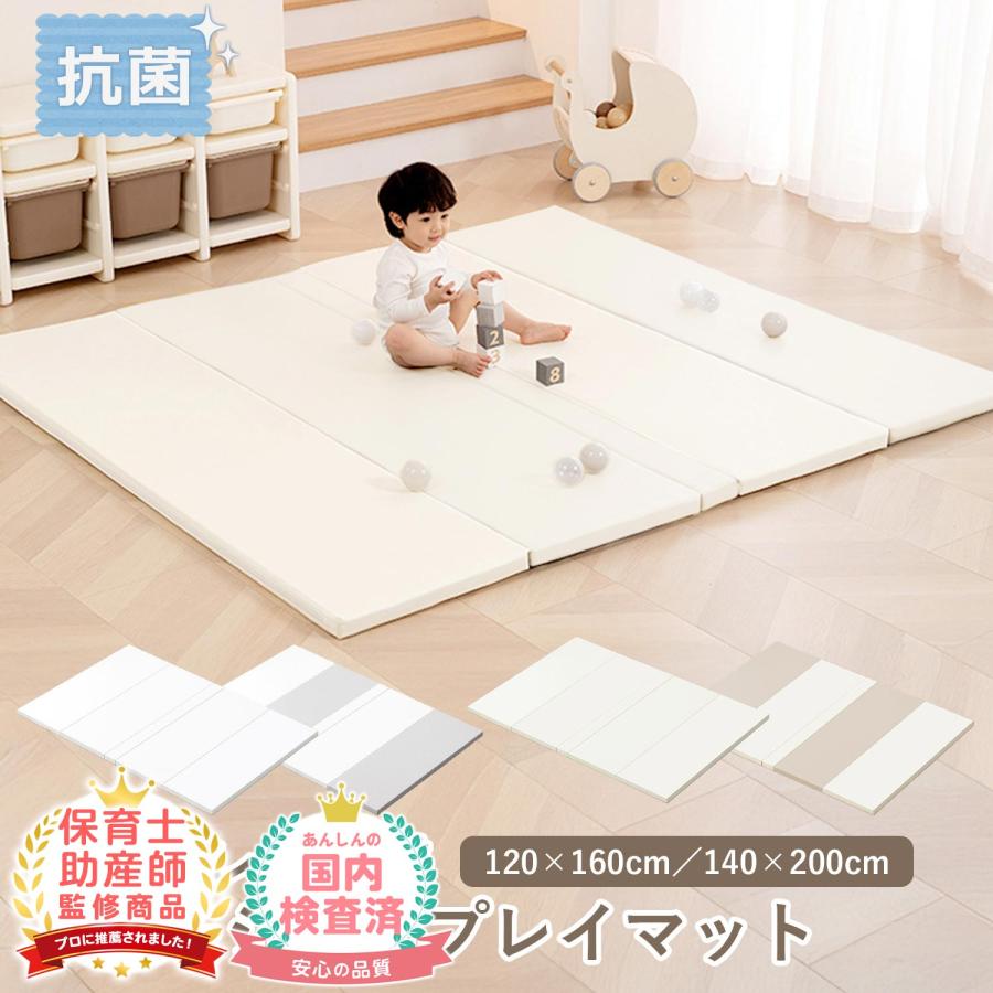 プレイマット ベビー ペット 赤ちゃん マット 折りたたみ 厚手 ベビーマット 120×160cm ベビープレイマット シームレス 赤ちゃんマット 判 床暖房 子供
