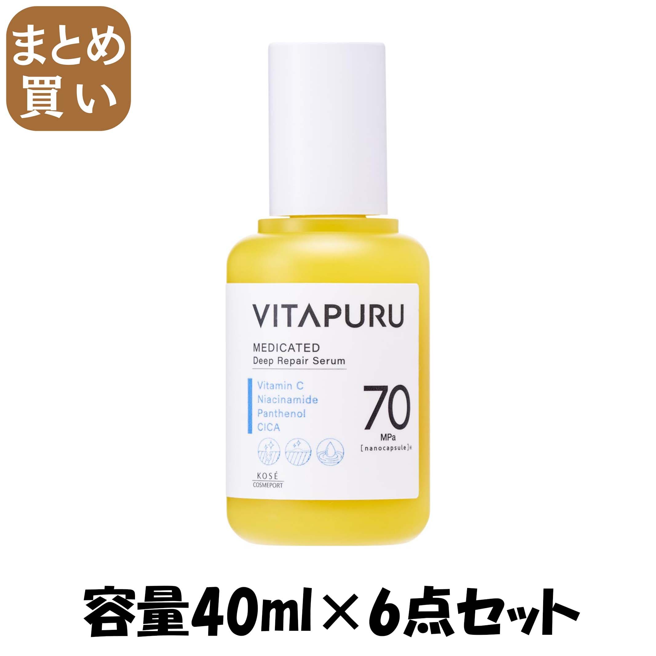 【まとめ買い】ビタプル　ディープリペア　セラム 容量40ML×6点セット コーセーコスメポート 化粧品