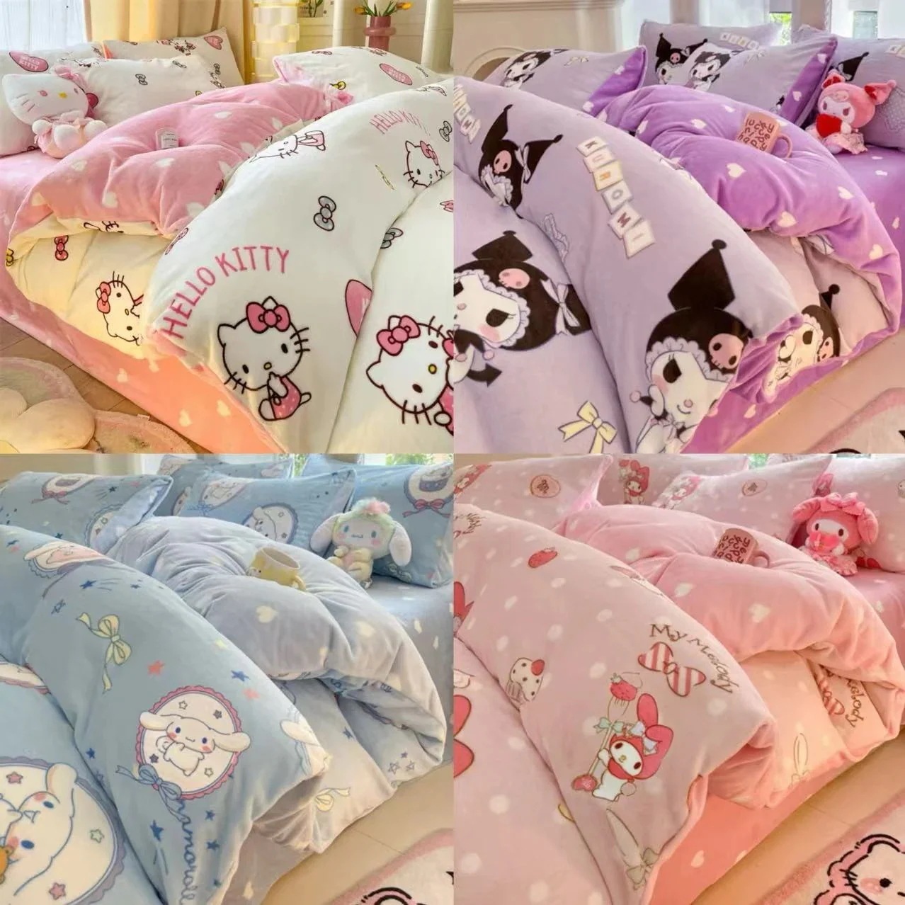 サンリオ新着新作 マイメロシナモロール 布団カバー もふもふ 暖かい 厚手 マイクロファイバー 洗える 保温 寝具 柔らかい 冷房対策 洗える寝具 快適毛布 贈り物