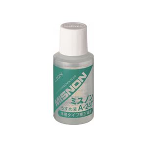 (まとめ) ライオン事務器 修正液ミスノン共用タイプうすめ液 24ml A-24T 1個 (×50セット)