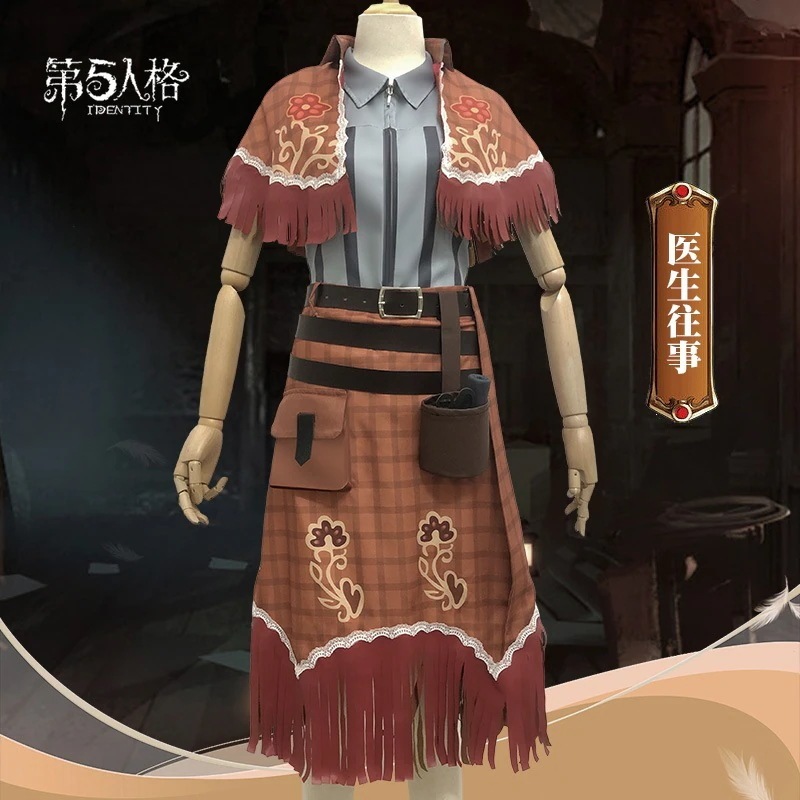 第五人格 メディカルパスト エミリーダイの娘シーカー キャラクタースキンセット期間限定30%