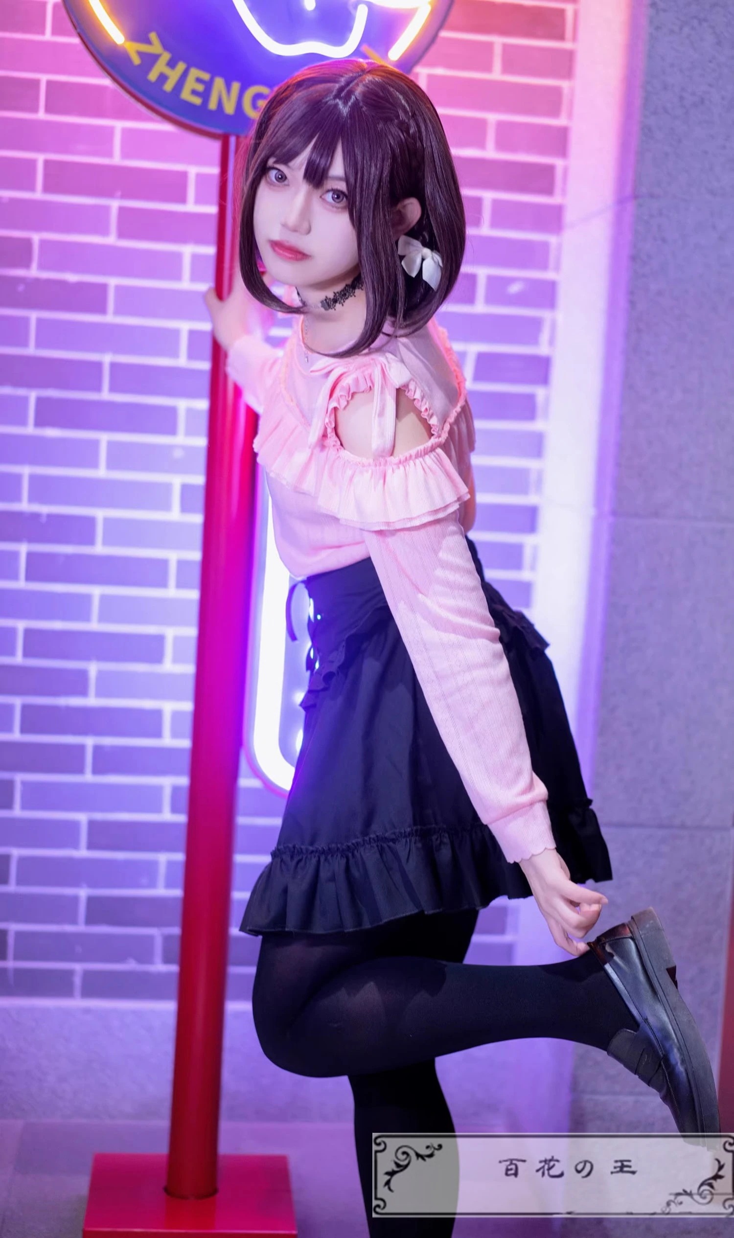 プロジェクトセカイ カラフルステージ！ feat プロセカ 東雲絵名 コスプレ衣装 コスチューム ハロウィン期間限定30％