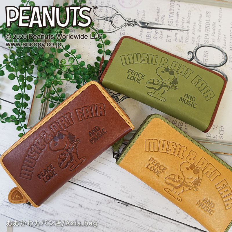 ラウンドファスナー長財布 MUSIC