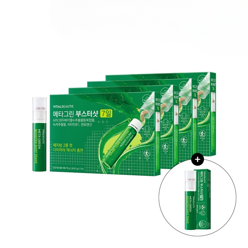 バイタルビューティーメタグリーンブースターショット28日（7日X4個）+4口追加