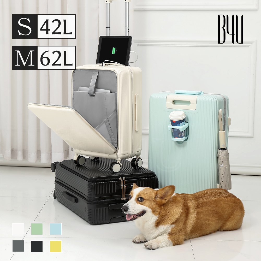 「500OFF配布中 2/25 23:59まで」スーツケース フロントオープン キャリーケース キャリーバック S Mサイズ 機内持込み 前開き USBポート カップホルダー 静音 大容量 修学旅行