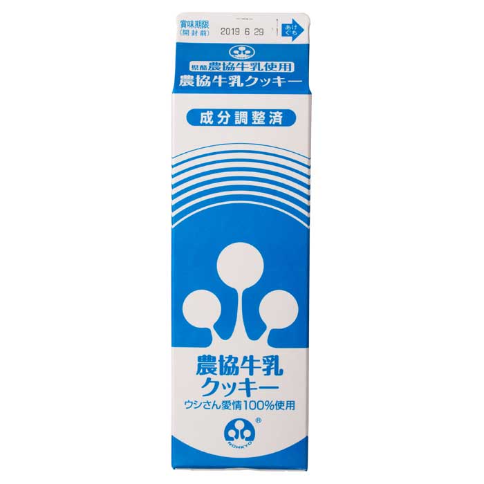 【送料無料】【まとめ買い】県酪農協牛乳クッキー 24箱(288枚) お土産 ミルククッキー 鹿児島 洋菓子 ホワイトデー お返し お菓子 ギフト スイーツ