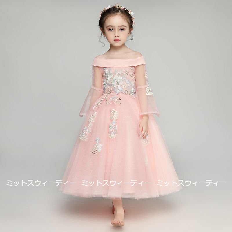 キッズドレス 女の子 子供 ドレス ピアノ発表会 ロングドレス セレモニー ワンピース プレゼント