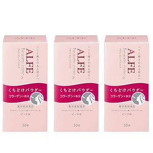 【公式】大正製薬 アルフェ ビューティーコンク パウダー [3箱セット] 粉末 個包装 栄養機能食品