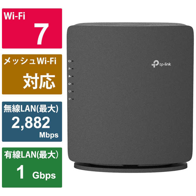 TPLINK　Wi-Fi7 無線LANルーター 2882＋688Mbps BE3600 EasyMesh対応 MLO 4ストリーム ［Wi-Fi 7(be) /IPv6対応］　ARCHERBE3600