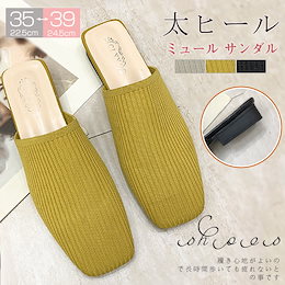 ミュール サンダル パンプス シューズ 靴 太ヒール レディース スクエアトゥ ローヒール 歩きやすい 旅行 疲れない 透明 裸足 カジュアル