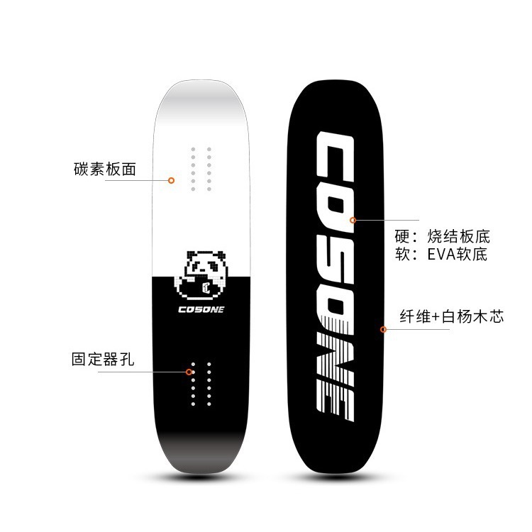 Cosone 冬雪夏トレーニング新品スキースノーボードトランポリンボードトレーニングボードソフト＆ハードボトムシングルボードダブルボード自宅練習