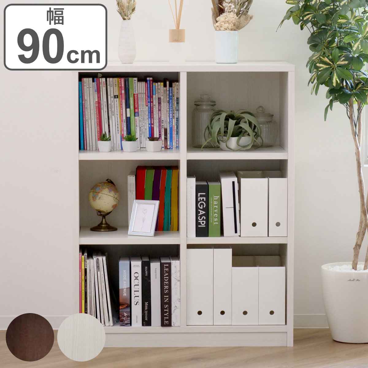 本棚 コミックラック 5段2列 前後棚板 幅90cm ラック 棚 シェルフ 飾り棚 収納 日本製 ディスプレイラック 家具 大容量 強化棚板 可動棚 シンプル