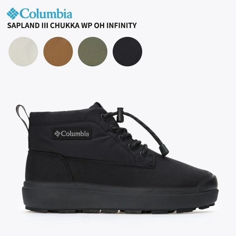 コロンビア チャッカブーツ 冬 Columbia サップランド スリー チャッカ ウォータープルーフ オムニヒートインフィニティ YU8549 メンズ 靴 16,500円