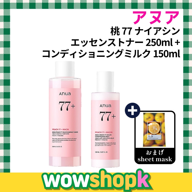 【正規品】桃 77 ナイアシン エッセンストナー 250ml + コンディショニングミルク 150ml/ ピーチエキススキンケア/ ナイアシンアミドトナー/ 韓国化粧品