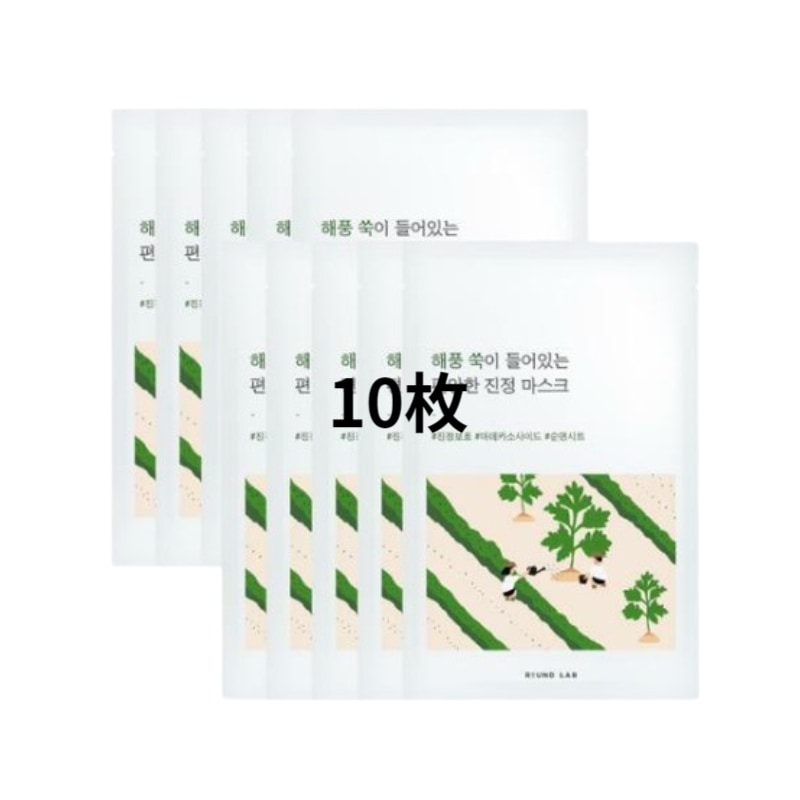 海風よもぎ鎮静 マスク シートパック 10枚