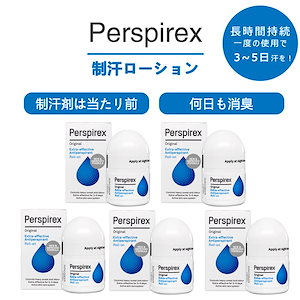 5個セット 20ml デオドラント ロールオン 汗の匂い消し 脇汗 ワキガ 制汗剤