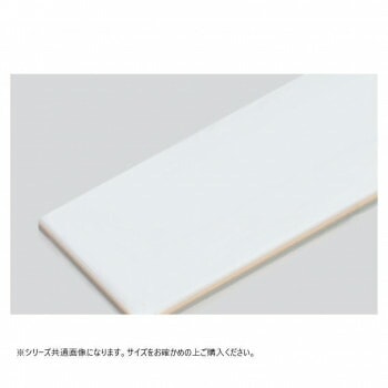 山県化学（ヤマケン）　積層サンドイッチタイプまな板 4号C（750x450mm） 53mm ベージュ